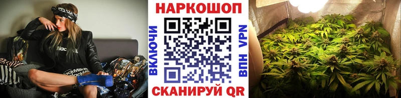Где купить наркотики Фокино Альфа ПВП Мефедрон Кетамин COCAIN Гашиш