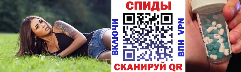 купить наркоту  блэк спрут онион  АМФЕТАМИН 98%  Фокино 