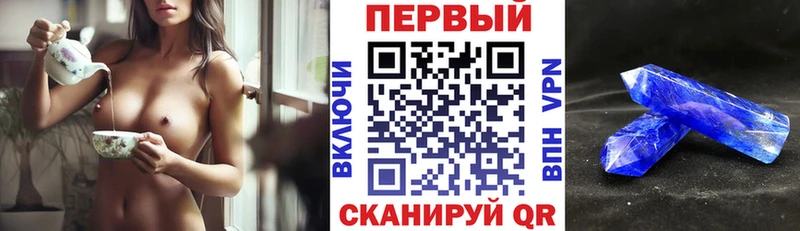 Amphetamine 97% Фокино