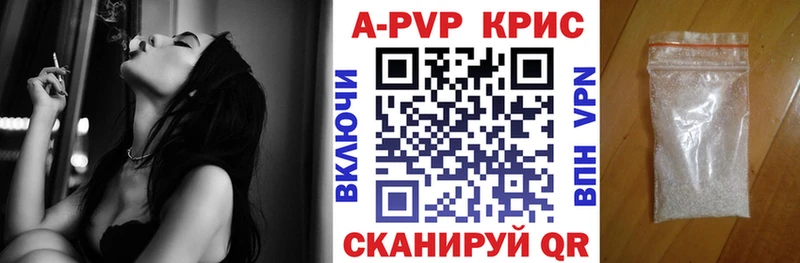 Alfa_PVP СК  купить наркоту  ОМГ ОМГ ССЫЛКА  Фокино 