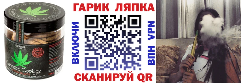 Еда ТГК конопля  где купить наркоту  кракен ссылки  Фокино 
