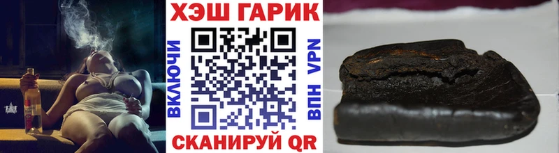 ГАШ ice o lator Фокино