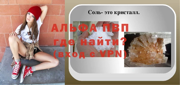 бошки Арсеньев