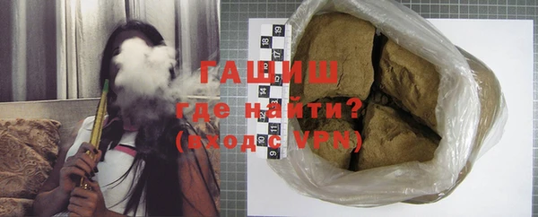 бошки Арсеньев