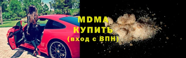 гашишное масло Аркадак