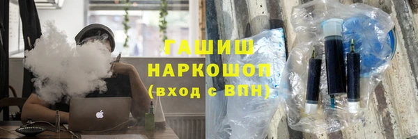 гашишное масло Аркадак