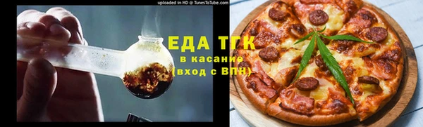 ALPHA-PVP Армянск