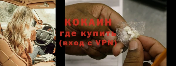 бошки Арсеньев