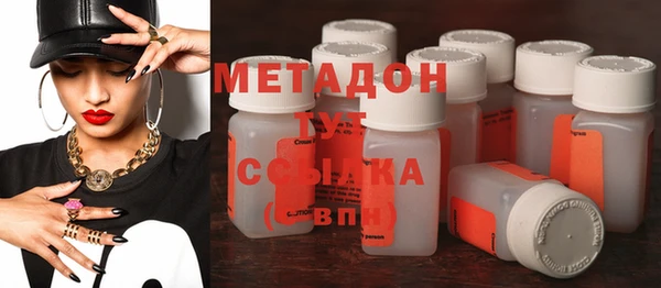 гашишное масло Аркадак