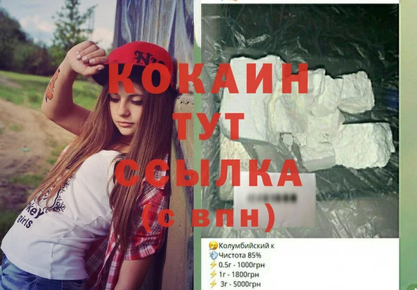 ALPHA-PVP Армянск