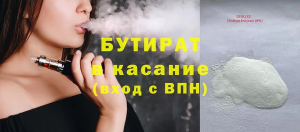 ALPHA-PVP Армянск