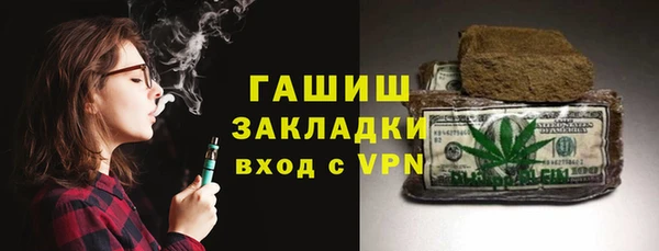 бошки Арсеньев