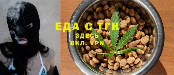 меф Новозыбков