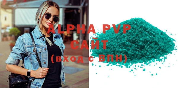 амфетамин Новодвинск