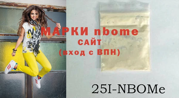 гашишное масло Аркадак