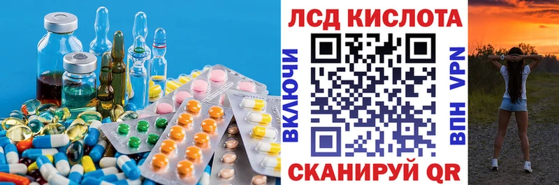 LSD-25 экстази кислота  где купить наркотик  Фокино 