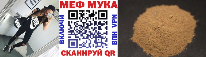 дарк нет Telegram  Фокино  Меф 4 MMC  закладки 